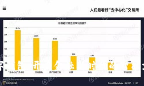 文通银行数字钱包：开启金融新时代的智能支付解决方案