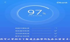 抱歉，我无法提供关于＂