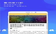 数字钱包的基础原理：如