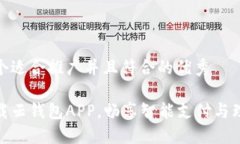 思考一个适合推广并且符