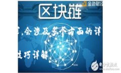 注意：由于本文是示例内