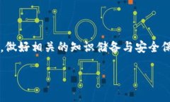    如何查看数字货币钱包