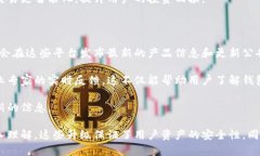   加密钱包全新升级：探索