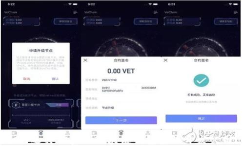 
如何选择优秀的区块链钱包系统开发公司？