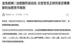 tpWallet取消授权操作全攻略