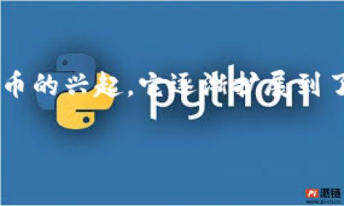 tpWallet 是一个加密钱包和金融服务平台，最初创建于中国。随着全球加密货币的兴起，它逐渐扩展到了其他国家及地区，其目标是为用户提供安全、便捷的数字资产管理和交易服务。

如果您对 tpWallet 需要更详细的信息，或者有其他问题，请告知！