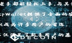 tpWallet Wallet：苹果系统上