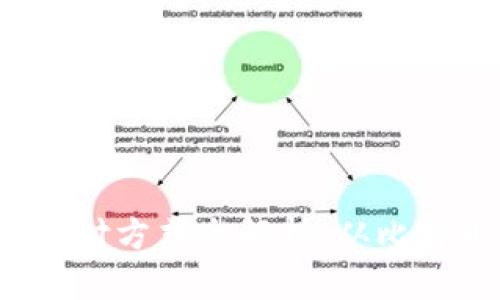  加密钱包支持的货币支付方式全解析：从比特币到稳定币的全面覆盖