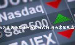 在这里，我将为您提供一