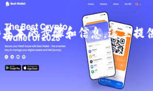 为了将OKT转移到TPWallet，首先需要了解一些基本的步骤和信息。这里提供了一个详细的指南，帮助您顺利完成这一过程。

如何将OKT转移到TPWallet：详细步骤与指南