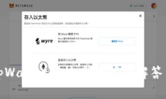 安卓系统tpWallet荔枝兑换问