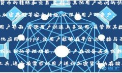 tpWallet是一款数字钱包，主