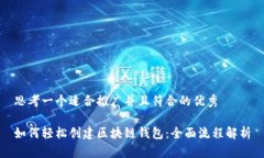 思考一个适合推广并且符