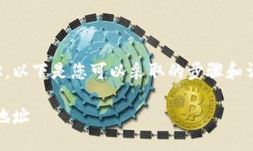 要将TP Wallet中的ERC20代币转移到以太坊（ETH）地址，以下是您可以采取的步骤和详细说明。此外，下文将为您解答“五个可能相关的问题”。 

### 如何在TP Wallet中将ERC20代币转移到以太坊地址