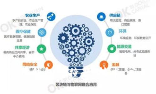 全面解析数字币钱包对撞器：技术、应用及未来趋势