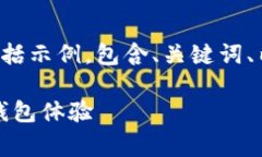 由于生成请求内容的长度