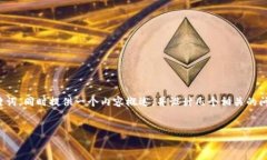 在此，我将为您构建一个