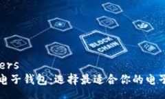 parameters三大数字电子钱包