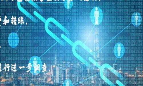 数字钱包通常不是特定于一个品牌的名词，而是指一种电子支付方式，允许用户通过数字方式存储和管理他们的资金。市场上有许多品牌和公司提供数字钱包服务，最常见的包括：

1. **PayPal**：全球知名的在线支付平台，提供数字钱包功能，用户可以在其平台上进行交易、转账及收款。

2. **Apple Pay**：苹果公司的数字钱包服务，让用户能够通过其设备进行无缝支付。

3. **Google Pay**：谷歌推出的数字支付平台，用户可以将信用卡和借记卡绑定到其账户中，实现简便的支付。

4. **Venmo**：美国的一种社交支付服务，用户可以轻松地发送和接收资金。

5. **支付宝**：中国的一种广泛使用的数字支付平台，不仅支持转账，还包括众多生活服务的支付。

6. **微信支付**：使用微信的用户可以通过微信支付进行各类消费和转账。

7. **Samsung Pay**：三星公司的移动支付和数字钱包解决方案。

如果您需要了解具体的数字钱包品牌，可以根据市场需求、地域等进行进一步调查。