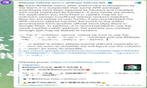 bianqiangGMW钱包：了解区块链数字资产管理的新革命/bianqiang

GMW钱包, 区块链, 数字资产, 钱包安全/guanjianci

一、GMW钱包的概念与发展背景
在近年来，随着区块链技术的快速发展，数字资产的管理和交易变得愈加重要。GMW钱包作为一种新兴的数字资产管理工具，逐渐成为用户的热门选择。它不仅提供了安全存储数字资产的方式，还实现了便捷的交易和多样化的资产管理。
GMW钱包的出现，是为了应对传统钱包在安全性、用户体验和资产管理等方面的不足。许多用户在使用传统数字钱包时，常常遇到私钥被盗、资产丢失等问题，而GMW钱包通过引入区块链技术，确保了用户资产的安全性和可控性。

二、GMW钱包的核心功能
GMW钱包具备多种核心功能，使其在市场上具竞争力。以下是GMW钱包的一些主要功能：
ul
    listrong安全性：/strong GMW钱包采用先进的加密技术，确保用户数据和资产的安全。用户的私钥存储在本地，避免了网络攻击带来的风险。/li
    listrong多平台支持：/strong GMW钱包支持多种操作系统和设备，包括手机、平板和PC，使用户在不同场景下都能方便地管理自己的数字资产。/li
    listrong便捷的交易体验：/strong GMW钱包提供简单易用的界面，用户可以快速发起和确认交易，大幅提升用户的操作体验。/li
    listrong多种资产支持：/strong GMW钱包不仅支持主流的数字货币，还逐渐增加对新兴数字资产的支持，满足用户多样化的需求。/li
/ul

三、GMW钱包的优势与市场前景
GMW钱包在众多同行中脱颖而出的原因，除了其丰富的功能外，还有其明显的市场优势：
strong1. 安全性高：/strong区块链本身的去中心化特点和GMW钱包的安全设计，使得资产更难受到攻击。此外，钱包的多重签名机制增加了用户资金的安全性。
strong2. 用户友好：/strong GMW钱包专注于用户体验，其简洁直观的界面使得即便是初学者也可以快速上手，而不需要进行复杂的学习。
strong3. 社区支持：/strong GMW钱包凭借强大的社区支持，不断收集用户反馈，进行功能，以更好地满足用户需求。
strong4. 市场需求：/strong 随着区块链技术的不断发展，以及数字资产的广泛应用，用户对安全、便捷的数字钱包的需求日益增加。GMW钱包正好抓住了这一趋势，具有良好的市场前景。

四、GMW钱包的使用方法
使用GMW钱包的流程非常简单，以下是具体的步骤：
strong1. 下载与注册：/strong用户可以在官方网站或应用商店下载GMW钱包应用，完成安装后，按照提示进行注册，创建自己的账户。
strong2. 创建钱包：/strong注册完成后，用户需要创建一个新的钱包，系统会生成一组私钥和助记词，用户务必妥善保管，避免信息泄露。
strong3. 充值资产：/strong用户可以通过各种方式往钱包中充值资产，包括从交易所转账或接收其他用户的转账。
strong4. 日常管理：/strong在日常使用中，用户可以随时查看资产余额、进行转账和接收等操作，GMW钱包提供实时的交易记录和市场行情。

五、相关问题的深入探讨

1. GMW钱包与传统钱包有什么不同？
许多用户在选择数字资产管理工具时，会对GMW钱包与传统钱包产生疑问。在功能性和安全性上，这两种钱包存在显著差异。
strong安全性：/strong传统钱包通常采用单点存储的方式，私钥存在服务端，容易受到网络攻击，而GMW钱包则利用区块链技术，通过去中心化的方式保障用户的资产安全。
strong使用体验：/strongGMW钱包致力于创造直观且友好的用户界面，使用户能够快速完成各类操作，而传统钱包往往复杂，用户上手较慢。
strong多样性：/strongGMW钱包支持多种数字货币和代币交易，满足用户的多样需求，而传统钱包可能局限于特定的资产。

2. 如何确保GMW钱包的安全性？
使用GMW钱包的用户通常会关心钱包的安全问题。以下是一些确保GMW钱包安全性的建议：
strong1. 保管好私钥：/strong私钥是访问用户资金的唯一凭证，务必存储在安全的地方，不与他人分享。
strong2. 定期更新：/strong保持GMW钱包和操作系统的更新，确保用户使用到最新的安全补丁。
strong3. 启用两步验证：/strong如果钱包允许，用户应启用两步验证，增加额外的安全层。
strong4. 避免公共Wi-Fi：/strong尽量避免在公共网络上进行大额交易，以降低信息被盗的风险。

3. GMW钱包支持哪些数字资产？
GMW钱包兼容性强，支持多种加密货币和代币，包括但不限于：
strong1. 主流资产：/strong如比特币（BTC）、以太坊（ETH）、瑞波币（XRP）等。
strong2. 代币支持：/strongGMW钱包积极扩展对ERC20和其他代币的支持，以满足用户对新兴资产的需求。
strong3. 稳定币：/strong如USDT、DAI等，以进行更加稳定的交易。
这些多样化的支持，使用户能够将所有资产集中在一个钱包中管理，简化了资产管理的复杂性。

4. GMW钱包的快捷交易功能如何使用？
为了提升用户体验，GMW钱包提供快捷交易的功能，让用户能够快速发送或接收资金。具体功能如下：
strong1. 快捷转账：/strong用户可以通过选择特定联系人或输入地址，快速完成转账操作，减少输入错误。
strong2. 一键收款：/strong用户在接收款项时，可以生成专属的收款二维码，发给对方，轻松实现转账。
strong3. 自动化交易策略：/strong用户可根据市场行情设置自动转账条件，系统会按照设定规则执行交易。

5. GMW钱包的未来展望与技术发展方向
随着区块链技术的不断演进，GMW钱包未来的发展同样值得期待。
strong1. 技术革新：/strongGMW钱包将持续关注新兴技术，如增强现实（AR）和人工智能（AI），提升用户体验及安全性。
strong2. 社区生态：/strong GMW钱包将继续深化社区建设，借助用户反馈不断功能，从而促进项目的长远发展。
strong3. 教育与培训：/strongNFT与去中心化金融（DeFi）等新领域的兴起，需要用户具备更深的理解，GMW钱包将组织定期的用户教育研讨会，助力用户提升对数字资产的认知。

综上所述，GMW钱包作为一个创新的数字资产管理工具，在安全性、用户体验、市场需求等方面都展现出了强大的潜力。无论是初学者还是资深用户，都能在GMW钱包中找到合适的解决方案来满足他们的数字资产管理需求。