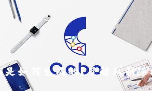 数字钱包私钥是如何生成的？了解私钥随机生成的过程