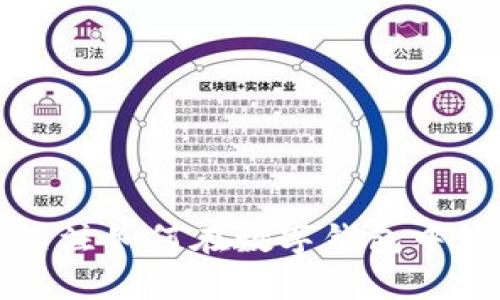   如何在tpWallet中添加LUNA：全面指南 / 
 guanjianci tpWallet,LUNA,加币,数字钱包 /guanjianci 

引言
在当今快速发展的数字货币世界中，钱包的使用变得越来越重要。tpWallet作为一个多功能的数字钱包，支持多种加密货币，包括LUNA。LUNA是Terra生态系统的重要组成部分，允许用户在其平台上进行各种交易和投资。本文将深入探讨如何在tpWallet中添加LUNA，并提供同类问题的详细解答。

1. 什么是tpWallet？
tpWallet是一款功能强大的数字资产钱包，允许用户安全地存储、管理和交易多种加密货币。它支持包括比特币、以太坊、LUNA等在内的多种主流加密货币。tpWallet不仅提供了强大的安全性，还有用户友好的界面，适合各种程度的用户使用。

2. LUNA的简介
LUNA是Terra区块链生态系统中的原生代币，用于支付交易费用、参与网络治理以及作为稳定币的抵押品。由于其去中心化的特性，LUNA在数字货币市场上具有很高的流动性和使用价值。了解LUNA的功能和用途，有助于用户更好地利用它进行各种投资和交易。

3. 在tpWallet中添加LUNA的步骤
在tpWallet中添加LUNA并不复杂，以下是详细步骤：
ol
  li
    h4步骤一：下载并安装tpWallet/h4
    首先，前往tpWallet的官方网站或应用商店，下载并安装tpWallet应用。确保你下载的是官方版，以避免潜在的安全风险。
  /li
  li
    h4步骤二：创建或导入钱包/h4
    打开tpWallet后，你可以选择创建一个新钱包或导入已有的钱包。若选择创建新钱包，请按照指南设置安全密码，记得保存好备份助记词，以防丢失访问权限。
  /li
  li
    h4步骤三：找到LUNA/h4
    进入钱包主界面，找到“添加资产”或“添加代币”的选项。在搜索框中输入“LUNA”，系统将显示相关的代币。
  /li
  li
    h4步骤四：添加LUNA/h4
    点击LUNA的图标，选择“添加”或者“确认”按钮。这时，系统将提示你确认是否添加LUNA，确认后，你的tpWallet中就会显示LUNA的资产。
  /li
  li
    h4步骤五：查看和管理LUNA/h4
    现在，在钱包中你应该能够看到已添加的LUNA。你可以随时查看其余额、发送或接收LUNA。
  /li
/ol

4. 常见问题及解答

h4问题一：tpWallet的安全性如何保证？/h4
tpWallet作为一款信誉良好的数字货币钱包，在安全性方面采取了多种措施。首先，它支持私钥本地存储，确保用户的资产不被第三方控制。其次，tpWallet会定期进行安全检测，及时修复潜在漏洞。此外，用户还可以启用二次验证、设定交易限额等安全选项，进一步加强钱包的安全性。

h4问题二：如何在tpWallet中转账LUNA？/h4
在tpWallet中转账LUNA很简单。步骤如下：
ol
  li打开tpWallet，选择LUNA资产。/li
  li点击“发送”按钮，输入接收方的钱包地址和转账金额。/li
  li核实信息无误后，确认交易。系统会提示你输入安全密码以完成验证。/li
  li一旦确认交易，LUNA将被转至接收方钱包。/li
/ol
需要注意的是，转账时应仔细检查接收地址，以避免误转。

h4问题三：什么是LUNA的价格波动？/h4
LUNA的价格受多种因素影响，包括市场需求、投资者消息、市场情绪和整体经济环境等。由于其在Terra生态系统中的重要性，LUNA的价格往往随着生态系统的变化而波动。投资者需定期关注LUNA的市场动态和相关资讯，以便做出理智的投资决策。

h4问题四：tpWallet支持其他哪些加密货币？/h4
tpWallet支持多种主流加密货币，包括比特币（BTC）、以太坊（ETH）、莱特币（LTC）、Ripple（XRP）等，以及多种ERC20和BEP20代币。这种灵活性使得用户可以在一个平台上管理多种资产，简化了交易和投资流程。

h4问题五：如何保障LUNA资产的长期安全？/h4
保障LUNA资产的长期安全，用户需遵守以下几点：
ol
  li定期更换密码，建议使用复杂且不易被猜测的密码。/li
  li备份钱包助记词，并存放在安全的地方，不要轻易透露给他人。/li
  li在公共网络下进行交易时，要确保网络的安全，最好使用VPN。/li
  li保持tpWallet更新至最新版本，以获取最新的安全补丁和功能。/li
/ol
通过上述措施，用户可以最大限度地降低资产被盗的风险。

结论
在tpWallet中添加LUNA是一个相对简单的过程，用户只需按照步骤操作即可完成。随着LUNA在Terra生态系统中变得越来越重要，更多的用户将开始关注如何在数字钱包中管理这一资产。同时，用户也应注意安全问题，定期检查余额和交易记录，确保资产安全。希望本文能对你在tpWallet中添加和管理LUNA提供帮助与指导。