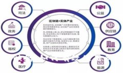 全面了解tpWalletEOS映射：如