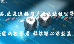   如何在tpWallet中添加kpl
