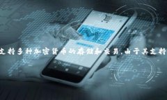 在回答您的问题之前，让