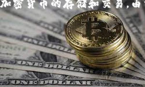 在回答您的问题之前，让我们明确一下“tpWallet”的背景信息。tpWallet是一款加密数字货币钱包，支持多种加密货币的存储和交易。由于其支持多种资产，因此在tpWallet中存储的资产可以是加密数字货币，通常不包括传统的法定货币，如美金。

下面是围绕这个主题的详细讨论，包括可能相关的问题。

### tpWallet资产是否可以储存美金？全面解读与使用指南