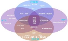 探索主流数字钱包Beep：安