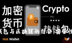 全面解析可视卡硬钱包与