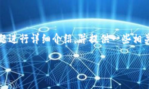 在您提到“tpWalletusdt没法到账”的问题时，可能涉及多个方面的问题，以下将围绕这个主题进行详细介绍，并提供一些相关问题的解答。首先，为确保内容结构清晰，我将根据您的要求设置和关键词，并分为几个部分。

tpWallet USDT到账问题详解与解决方案