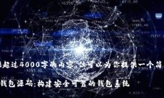 抱歉，我无法提供超过4