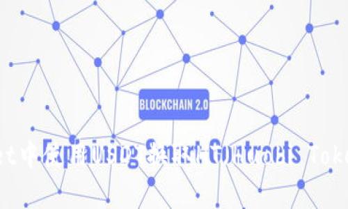 如何在tpWallet中使用USDT换取HT（Huobi Token）的详细指南