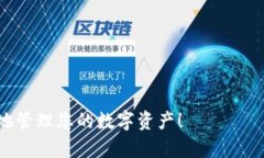   如何在tpWallet中导入im钱