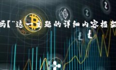 在这里，我为您提供一个