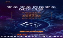 数字钱包使用教程大全：