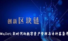 tpWallet：新时代的数字资产