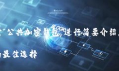 由于字数要求较高，以下
