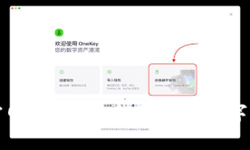 : tpWallet中国官网下载：安全便捷的数字货币钱包解决方案