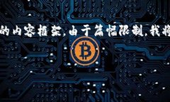 在此，我将为您提供一个