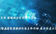 tpWallet手机系统升级后无法