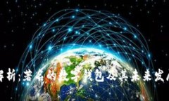 全面解析：著名的数字钱