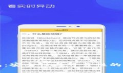 TP冷钱包：安全性与可靠性