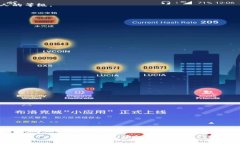 bao数字钱包等级查询指南