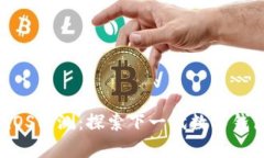 : tpWallet iOS内测：探索下一
