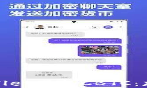 
全面解读tpWallet里的CBTC：加密货币新风潮