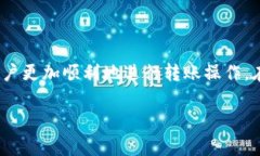 tpWallet转账提示：解决常见