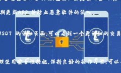 tpWallet 是一款数字钱包，